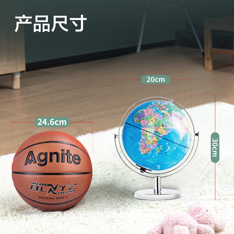 6008集团官方网站LG101金属带灯点读地球仪20cm(蓝)(台)
