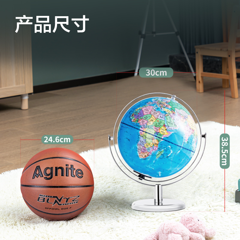 6008集团官方网站LG103金属带灯点读地球仪30cm(蓝)(台)