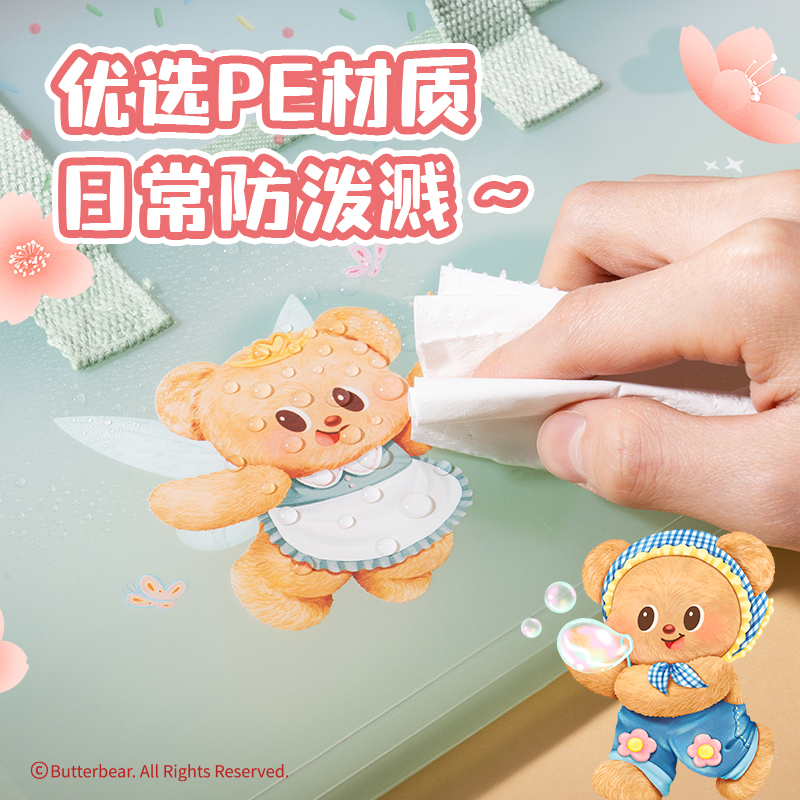 6008集团官方网站HY752黄油小熊13格PE横式透明风琴包(绿)(个)