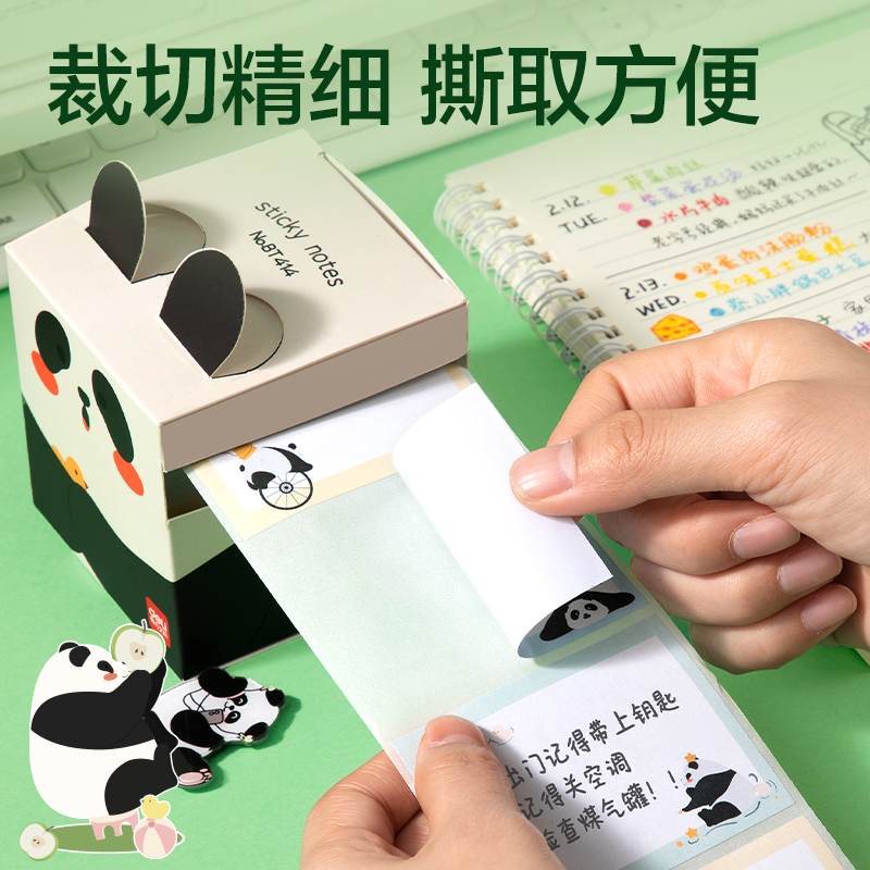 6008集团官方网站BT414纸类熊猫抽拉记事贴70*55㎜200张(熊猫)(盒)