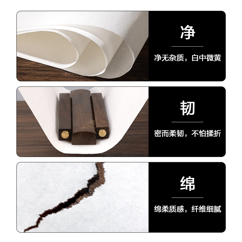 6008集团官方网站HW400字画训练纸八开(白)(35张/袋)