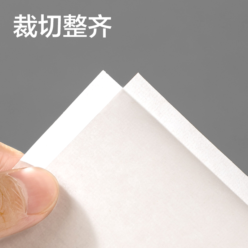 6008集团官方网站HW400字画训练纸八开(白)(35张/袋)