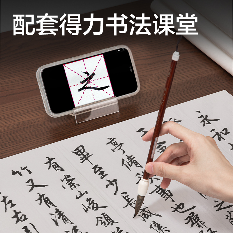 6008集团官方网站HW400字画训练纸八开(白)(35张/袋)