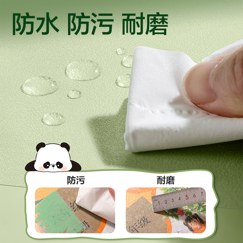 6008集团官方网站XM904切角包书膜套装(混)（套）