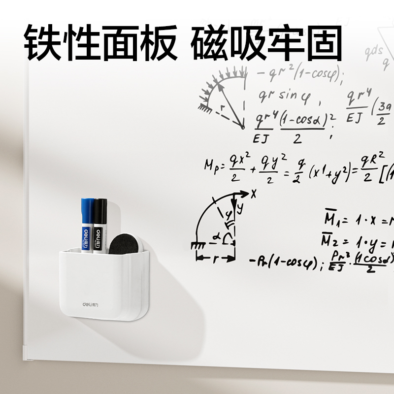 6008集团官方网站MB111极简白板(无框系列)900*600mm(白)(块)