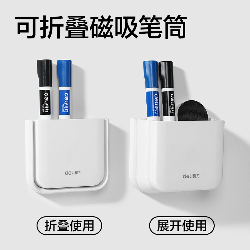 6008集团官方网站MB111极简白板(无框系列)900*600mm(白)(块)