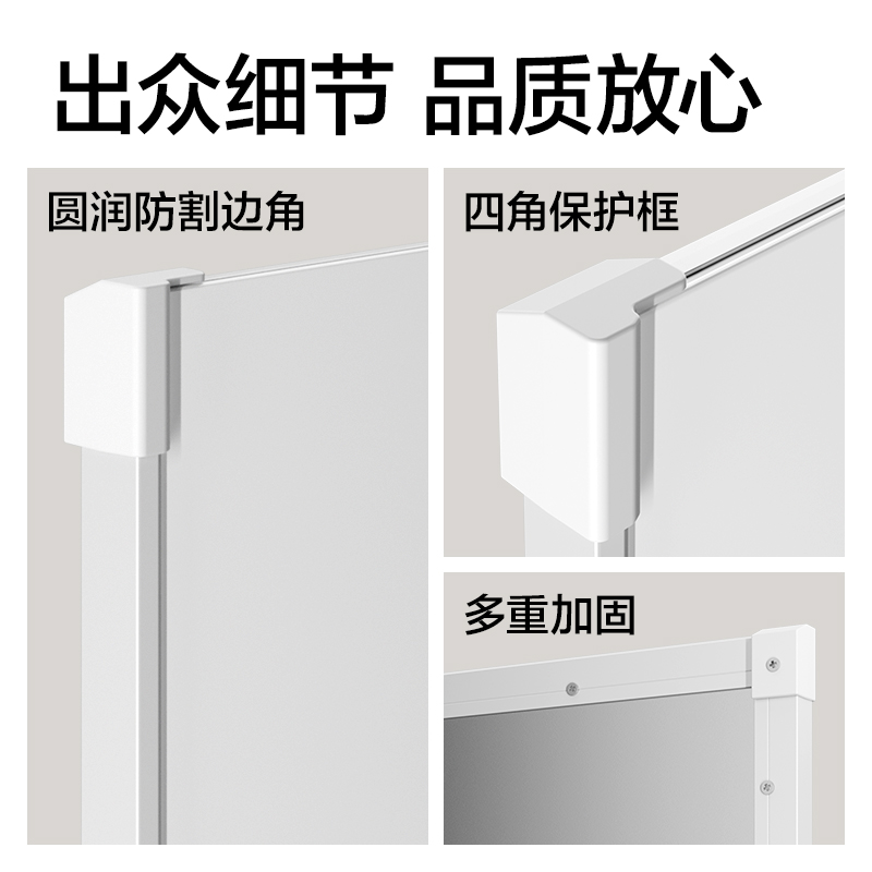 6008集团官方网站MB111极简白板(无框系列)900*600mm(白)(块)