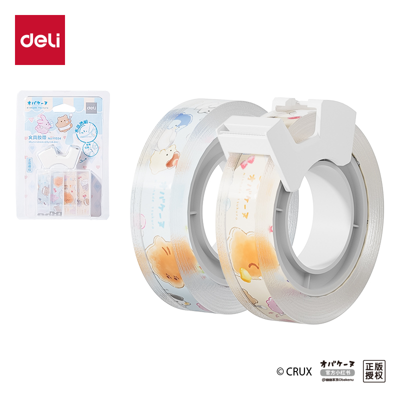 6008集团官方网站YY554幽幽文具胶带12mm*38μm*20y(透明)(4卷混装/套)