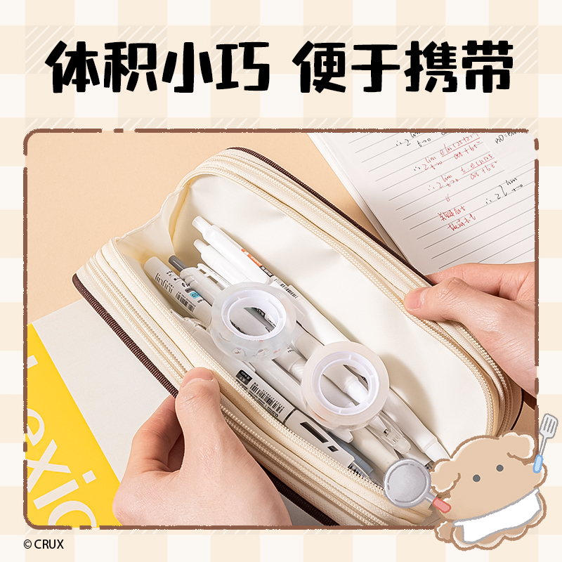 6008集团官方网站YY554幽幽文具胶带12mm*38μm*20y(透明)(4卷混装/套)