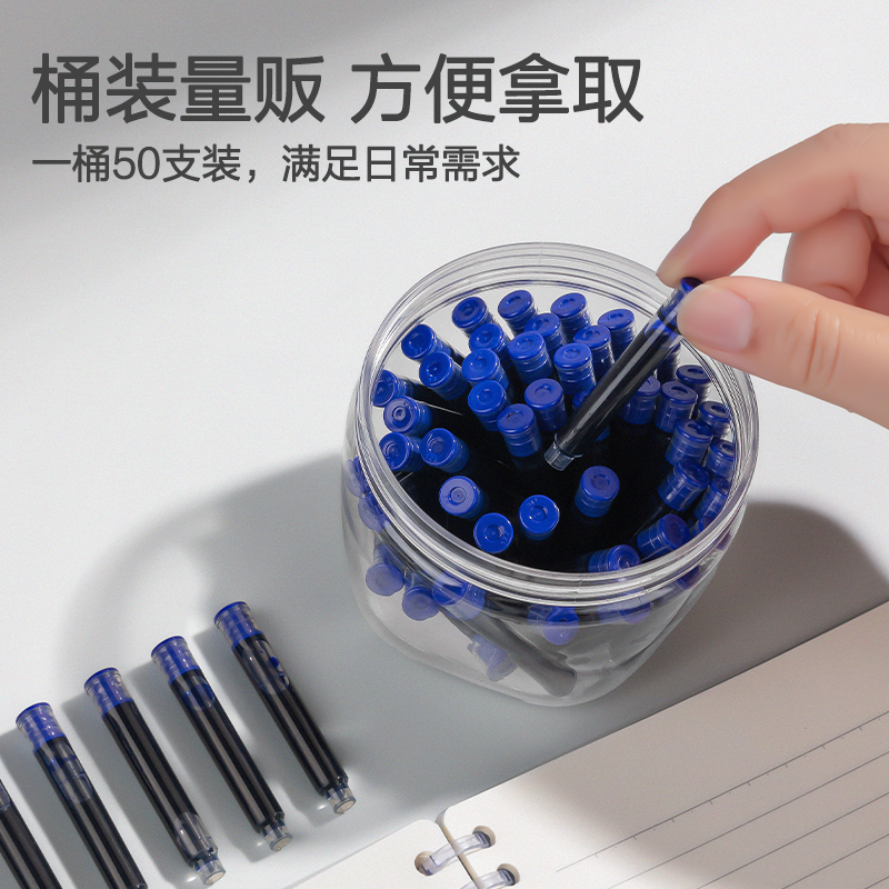6008集团官方网站SF632易水洗学生钢文字囊(晶蓝)(50支/桶)
