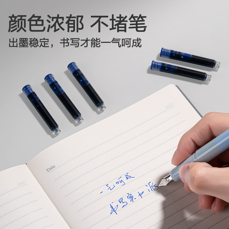 6008集团官方网站SF632易水洗学生钢文字囊(晶蓝)(50支/桶)