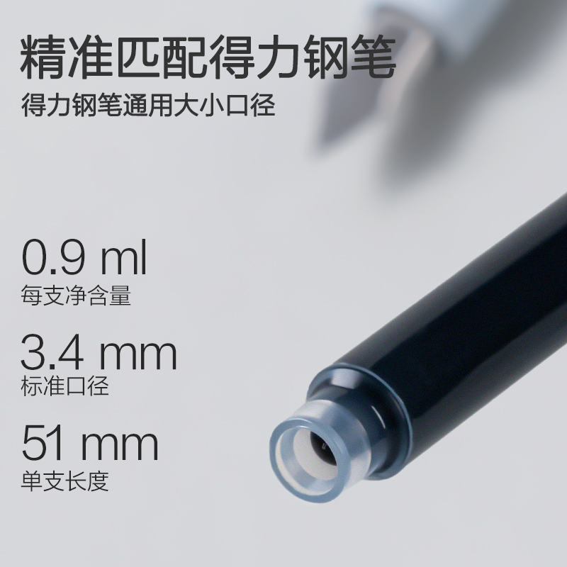 6008集团官方网站SF632易水洗学生钢文字囊(晶蓝)(50支/桶)