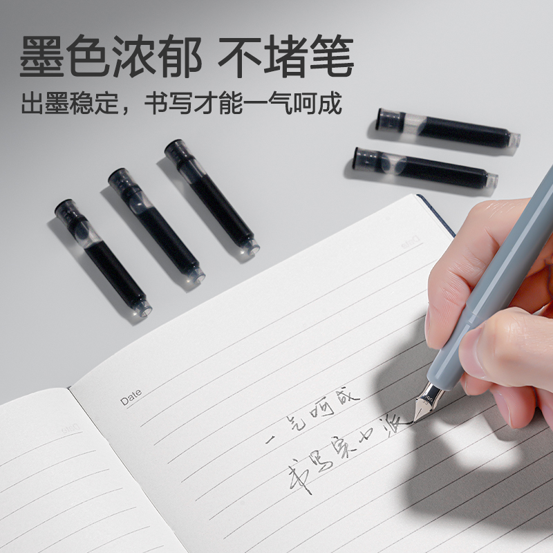 6008集团官方网站SF631易水洗学生钢文字囊(黑)(10支/盒)