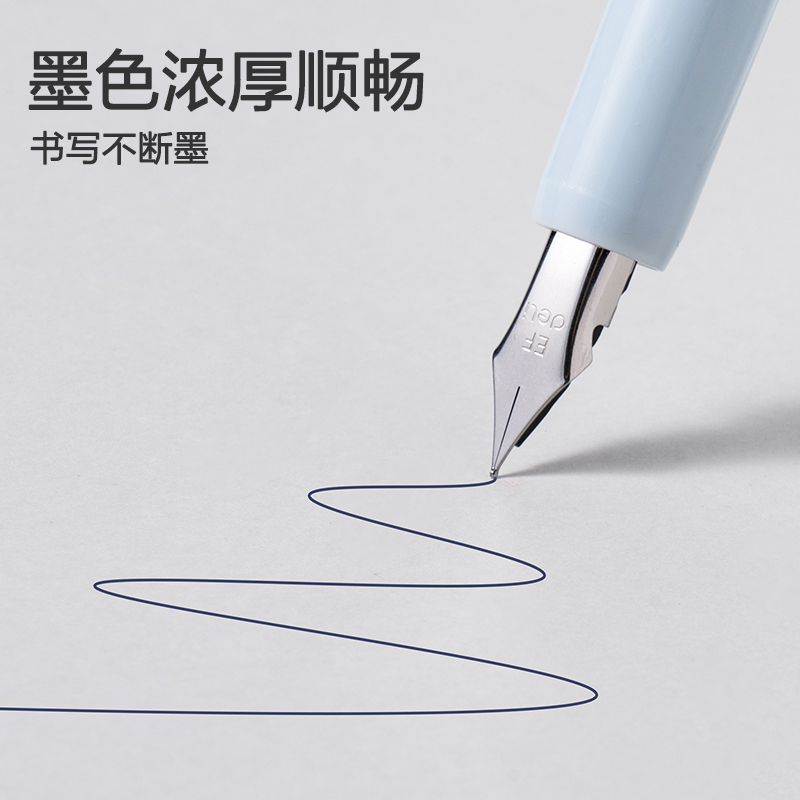 6008集团官方网站SF631易水洗学生钢文字囊(黑)(10支/盒)