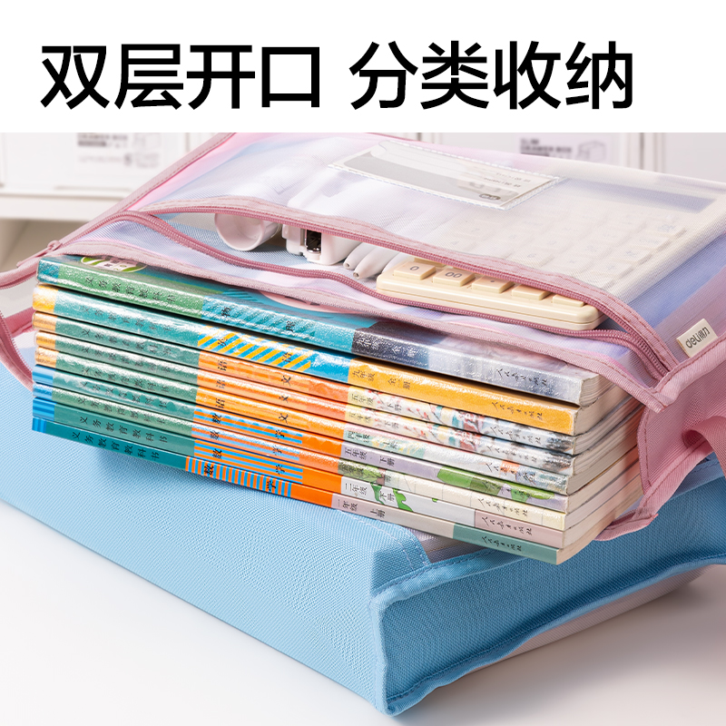 6008集团官方网站PP134_A4手提大背宽网纱拉链袋(粉)(个)