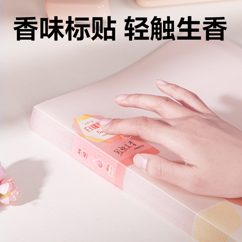 6008集团官方网站PQ340-40觅旅系列40页资料册(混)(个)