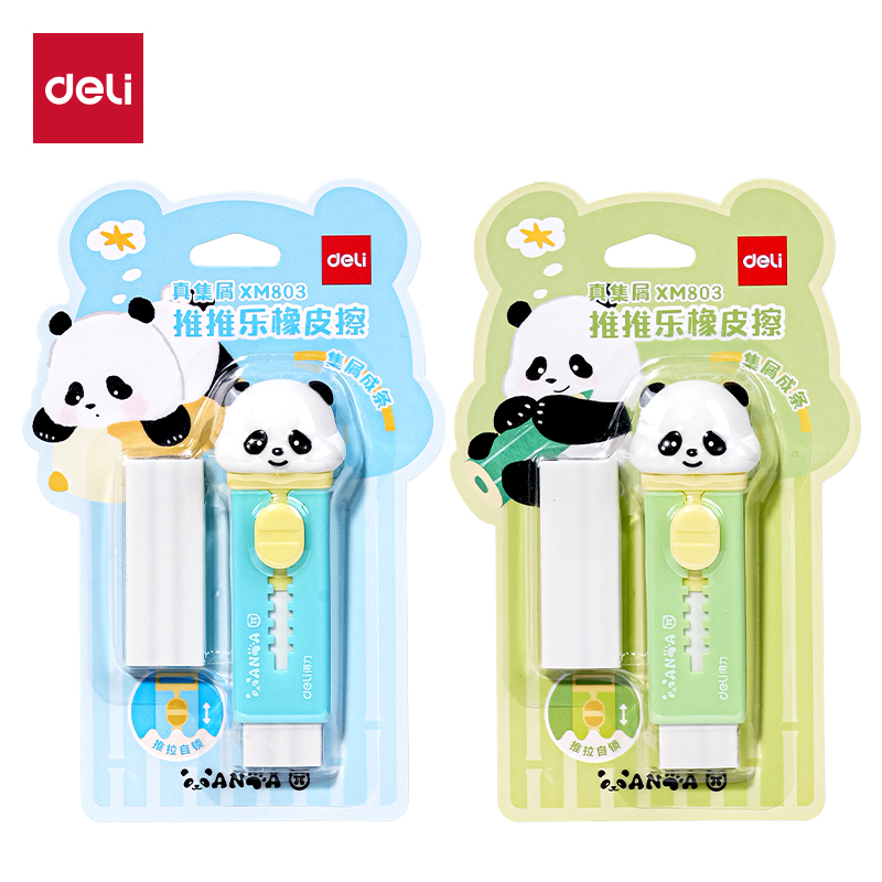 6008集团官方网站XM803熊猫真集屑推推乐橡皮擦(混)(卡)