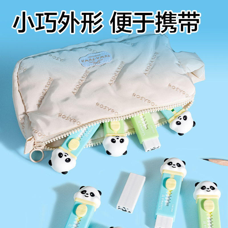 6008集团官方网站XM803熊猫真集屑推推乐橡皮擦(混)(卡)