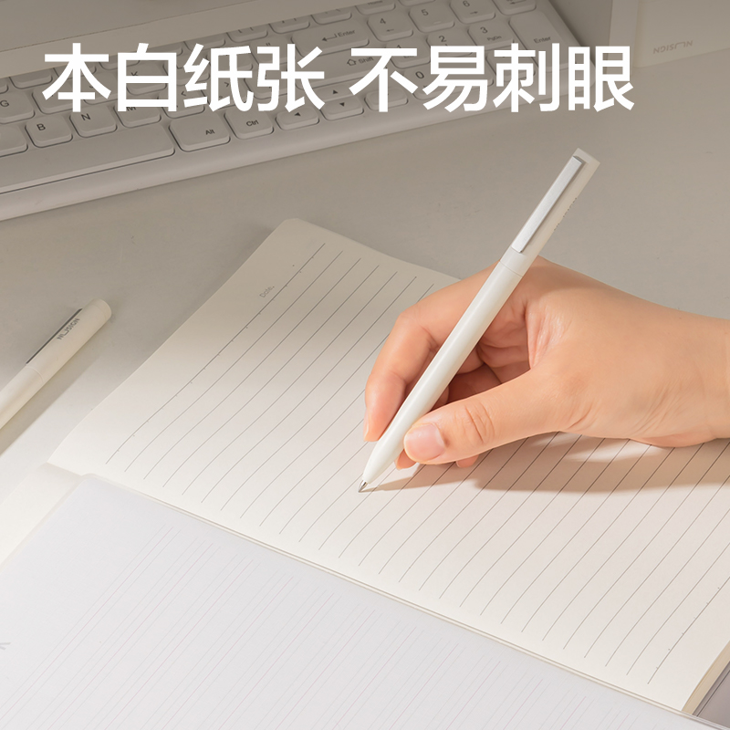 6008集团官方网站T16192-1牛盾简约胶套本(牛盾-英语)(本)
