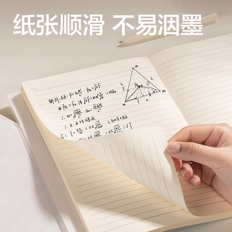 6008集团官方网站T16192-1牛盾简约胶套本(牛盾-英语)(本)
