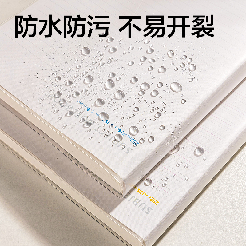 6008集团官方网站T16192-1牛盾简约胶套本(牛盾-英语)(本)