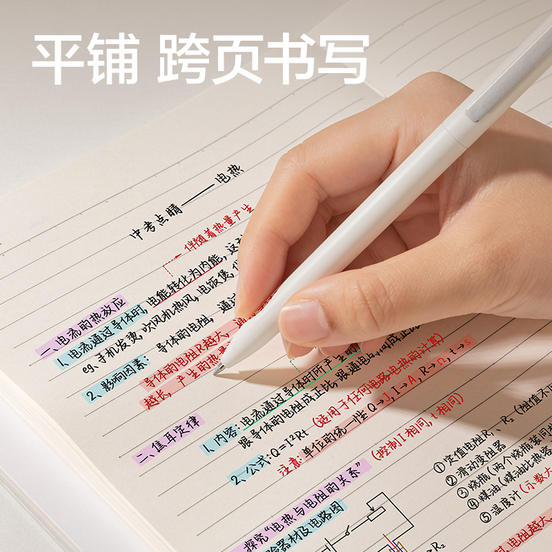 6008集团官方网站T16192-1牛盾简约胶套本(牛盾-横线)(本)