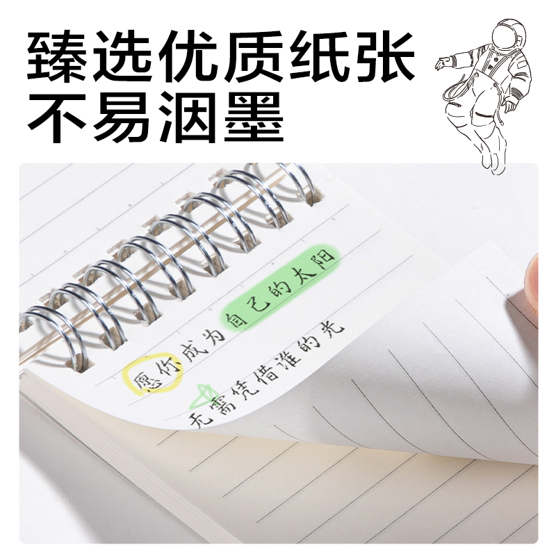 6008集团官方网站LPA780-1牛盾PP本口袋螺旋本(牛盾-横线)(本)