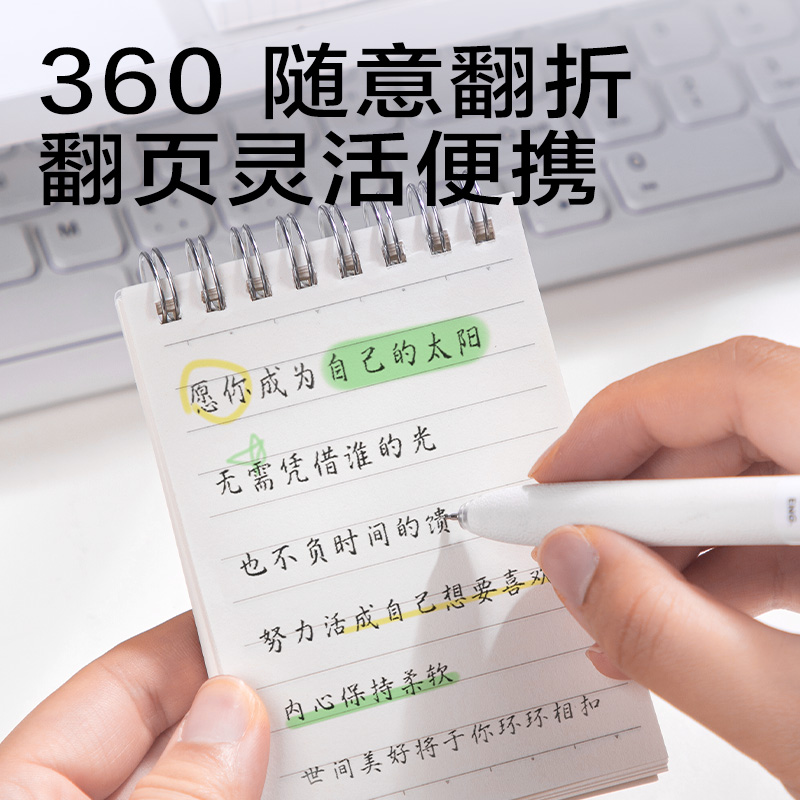 6008集团官方网站LPA780-1牛盾PP本口袋螺旋本(牛盾-横线)(本)