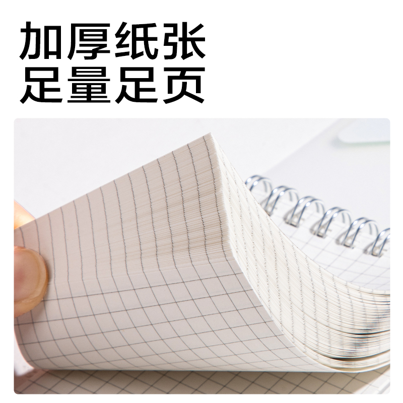 6008集团官方网站LPA780-1牛盾PP本口袋螺旋本(牛盾-横线)(本)