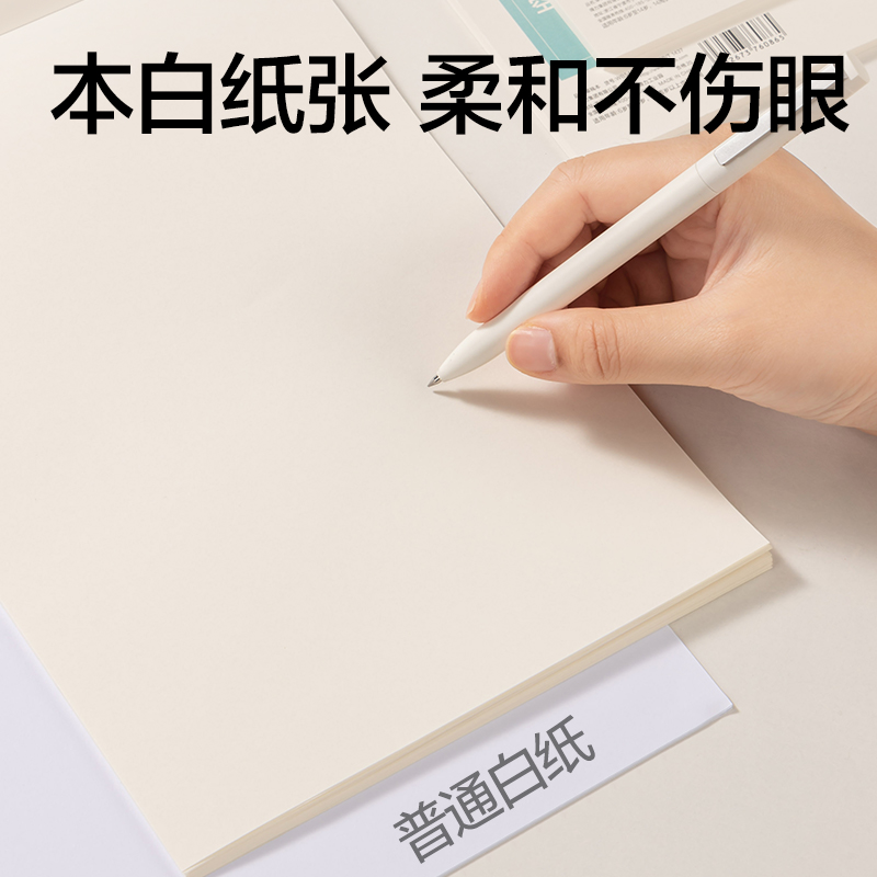 6008集团官方网站WA640牛盾简约底稿本(牛盾-空缺)(本)