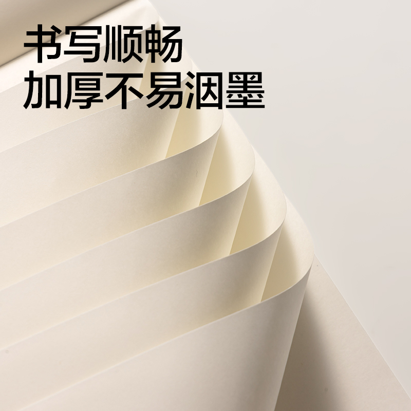 6008集团官方网站WA640牛盾简约底稿本(牛盾-空缺)(本)