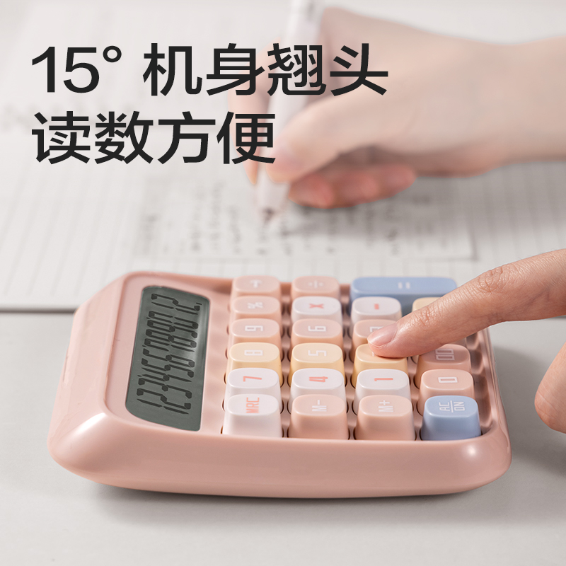 6008集团官方网站TE36盘算器-桌面盘算器(浅蓝)(台)