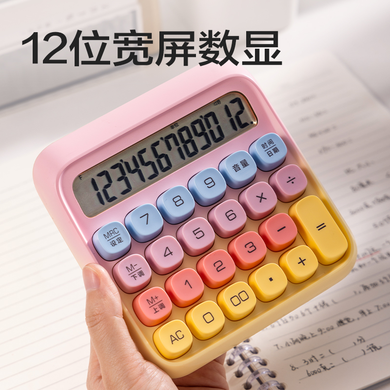 6008集团官方网站TE26语音盘算器(紫色)(台)