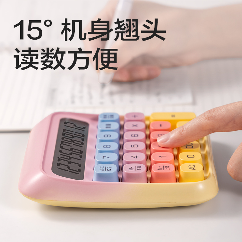 6008集团官方网站TE26语音盘算器(紫色)(台)