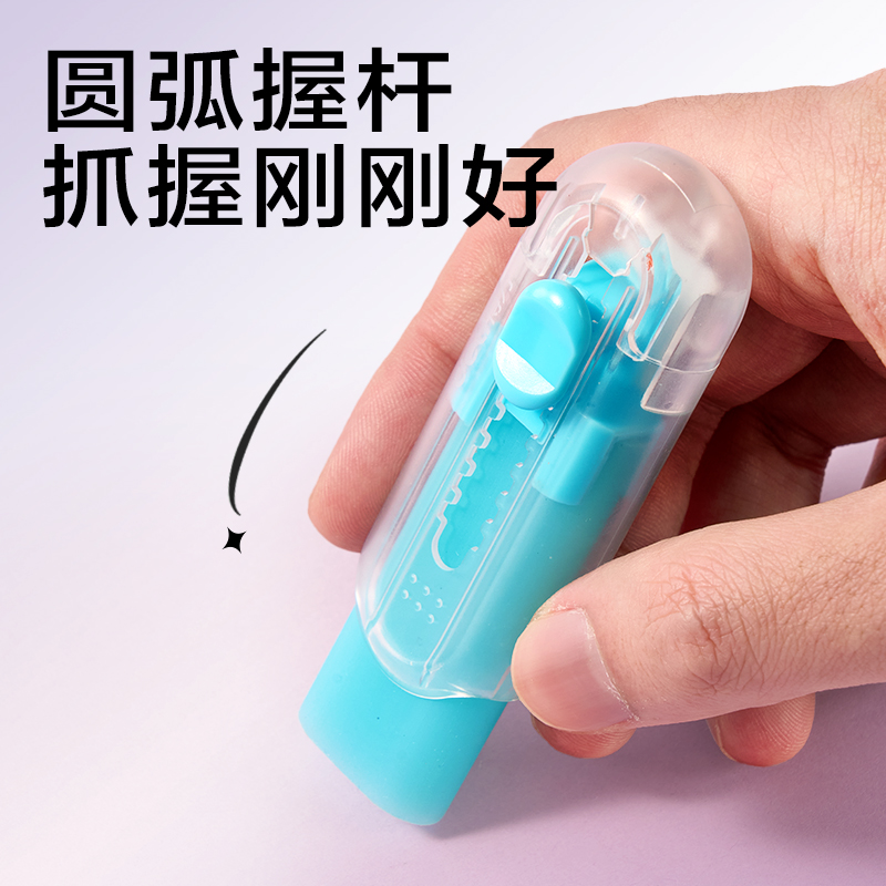 6008集团官方网站VP485果冻色真集屑推推乐橡皮擦(蓝)(块)