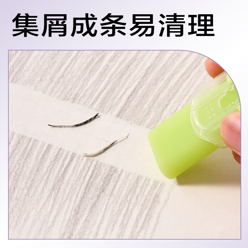 6008集团官方网站VP485果冻色真集屑推推乐橡皮擦(绿)(块)