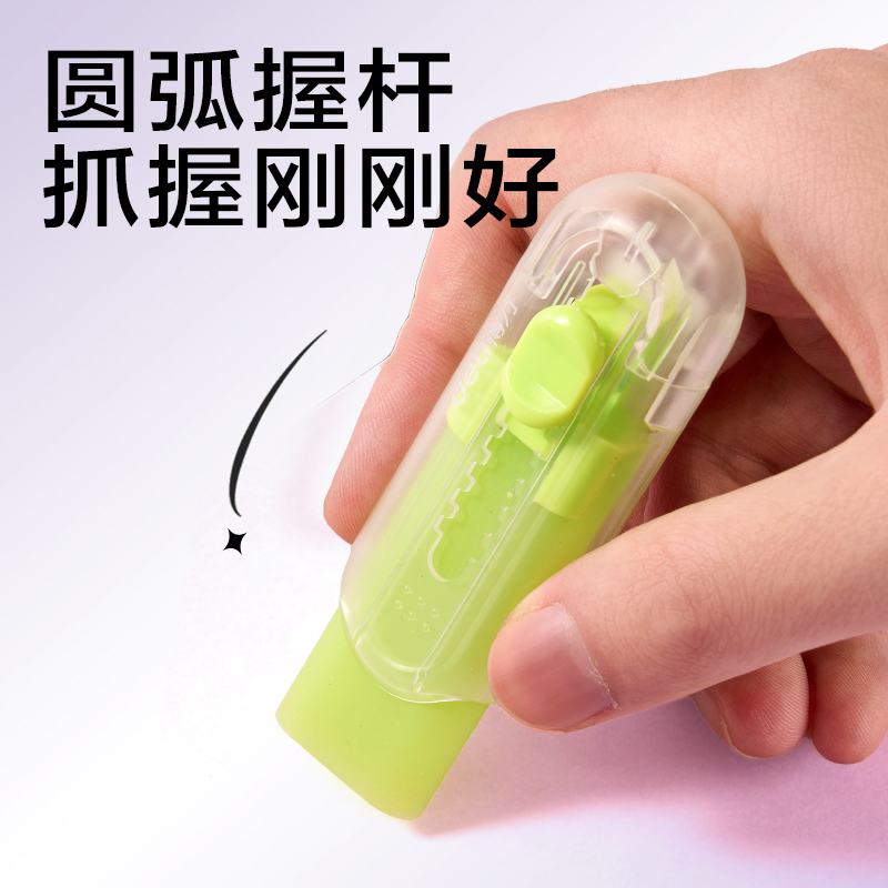 6008集团官方网站VP485果冻色真集屑推推乐橡皮擦(绿)(块)