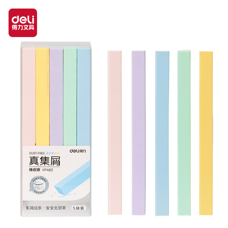 6008集团官方网站VP482五支装长条真集屑橡皮擦(混)(盒)