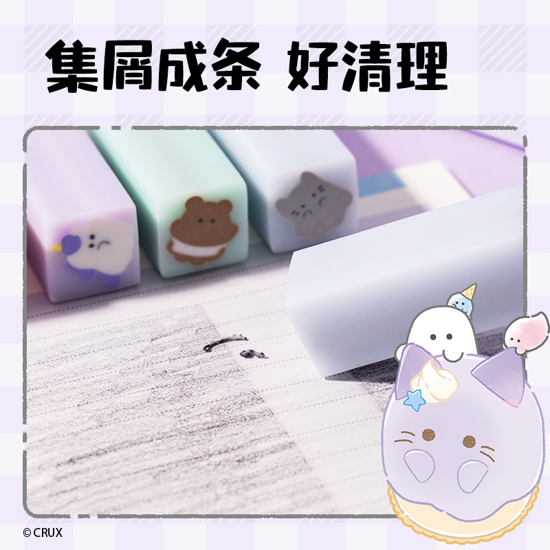 6008集团官方网站YY903幽幽家族真集屑橡皮擦(混)(块)