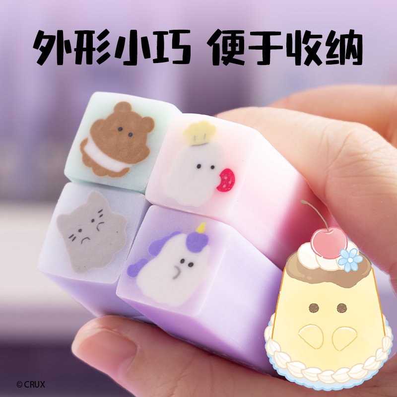 6008集团官方网站YY903幽幽家族真集屑橡皮擦(混)(块)