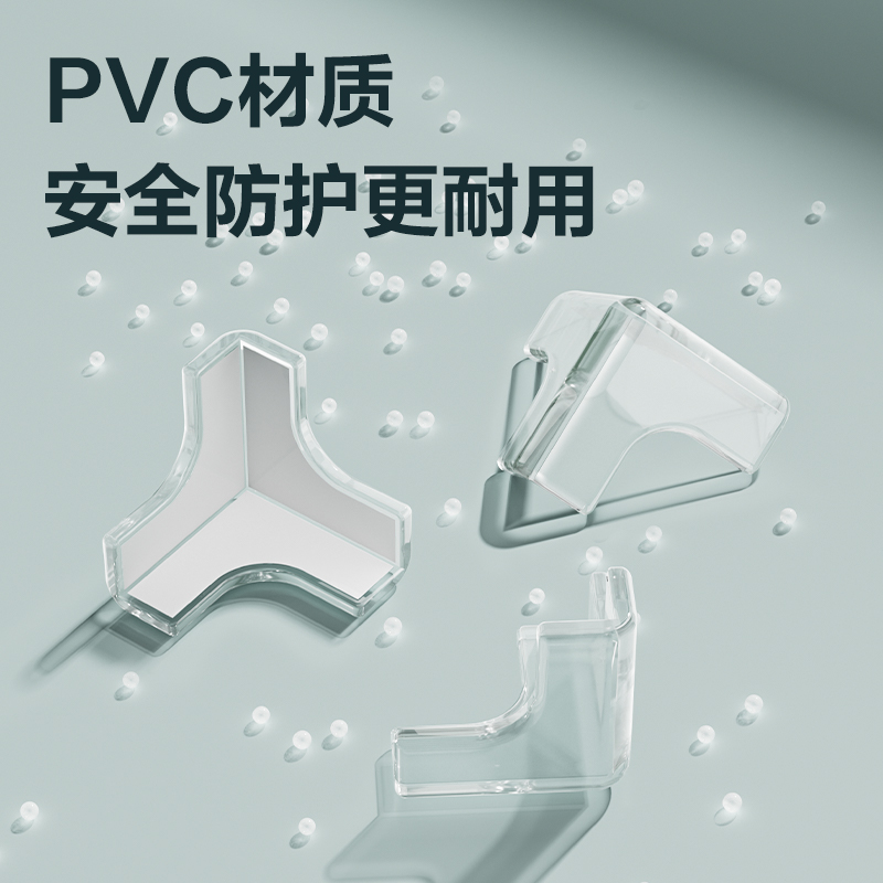 6008集团官方网站JF107防撞角38mm*38mm*38mm(透明)(8个/袋)