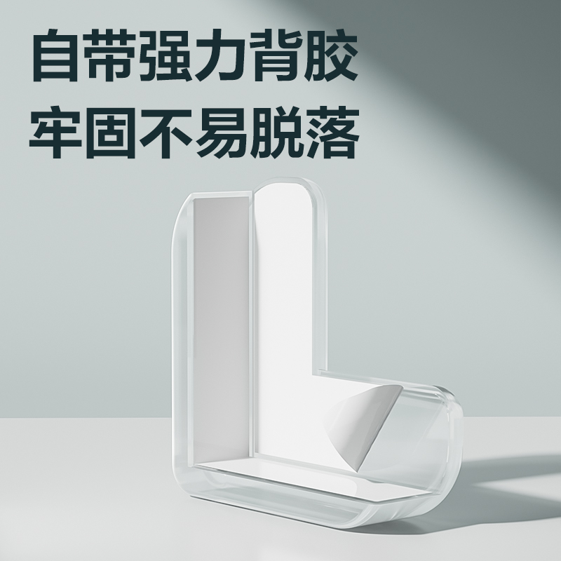 6008集团官方网站JF106防撞角40mm*40mm*15mm(透明)(8个/袋)