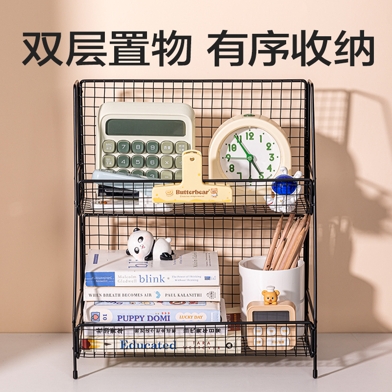 6008集团官方网站PJ105双层置物架(白)(个)