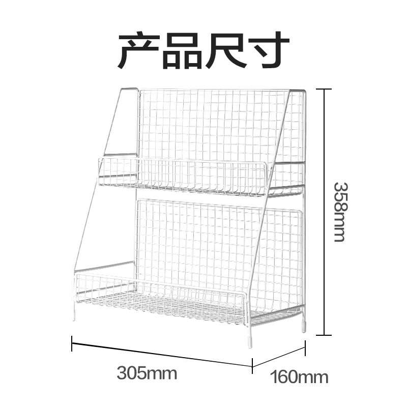 6008集团官方网站PJ105双层置物架(白)(个)