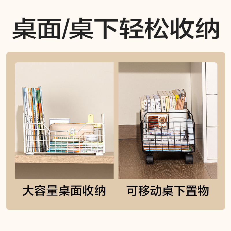 6008集团官方网站PJ106收纳筐(带脚轮)(黑)(个)