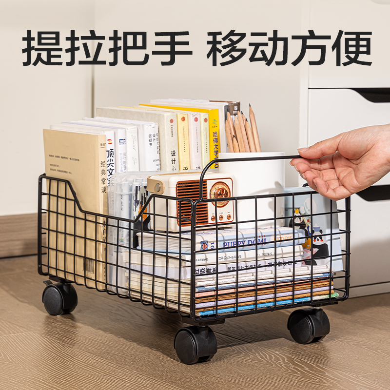 6008集团官方网站PJ106收纳筐(带脚轮)(黑)(个)