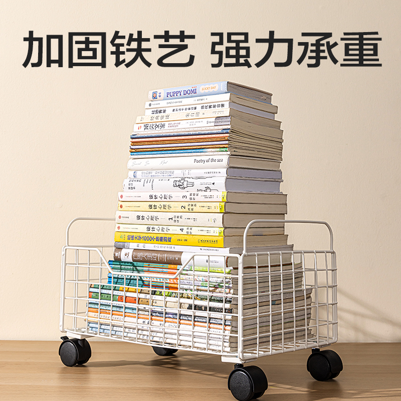 6008集团官方网站PJ106收纳筐(带脚轮)(黑)(个)