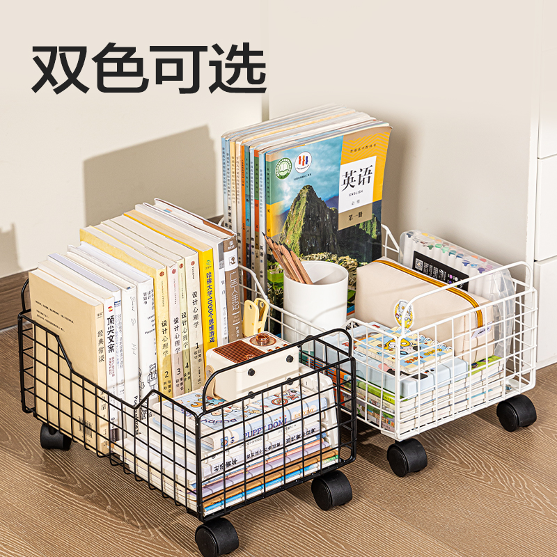 6008集团官方网站PJ106收纳筐(带脚轮)(黑)(个)