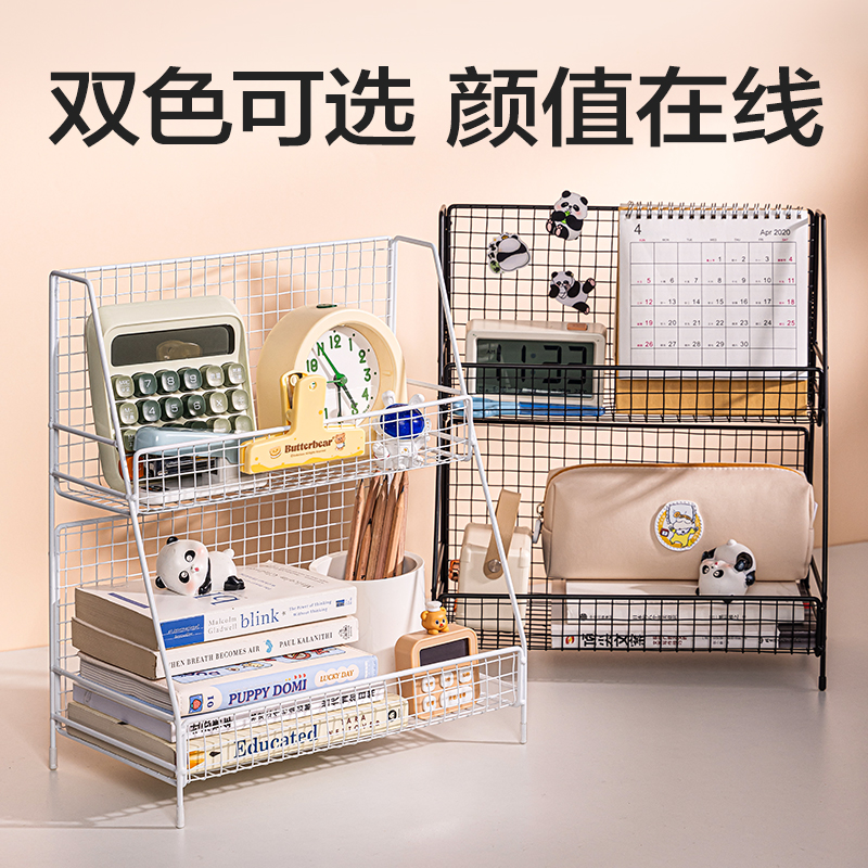 6008集团官方网站PJ105双层置物架(黑)(个)