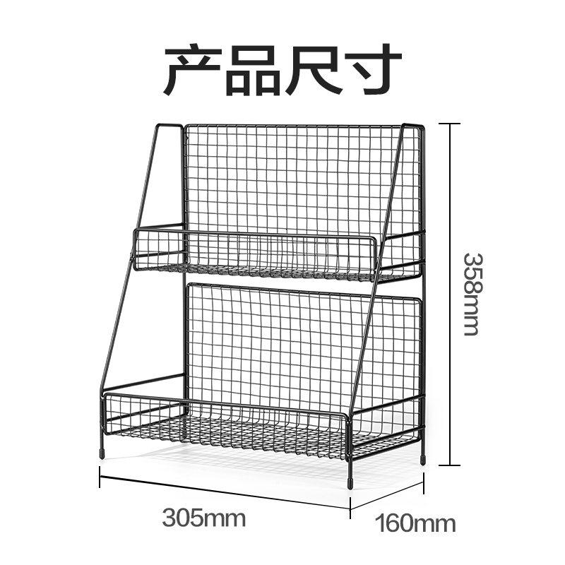 6008集团官方网站PJ105双层置物架(黑)(个)